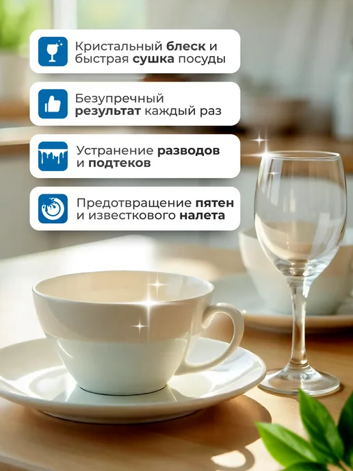 ZIDEZ Ополаскиватель для посудомоечной машины 4л без запаха, 4 л, фото 2