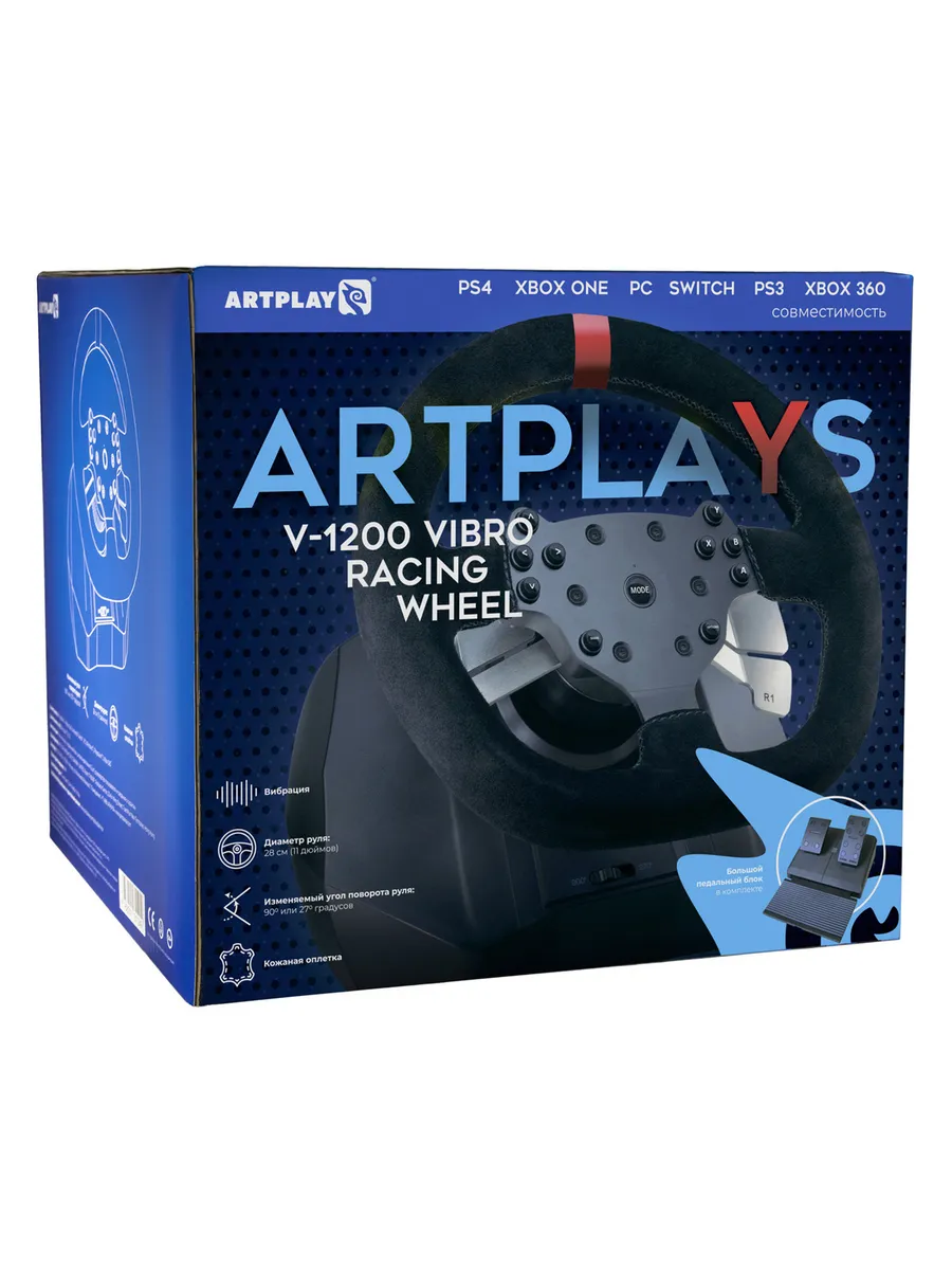 Игровой руль Artplays V-1200 Vibro Racing Wheel (ART11)