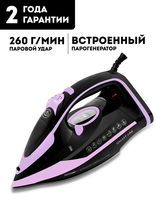 GALAXY LINE Утюг паровой с отпаривателем 3200 Вт керамический GL6135, 3200 Вт, фото 5