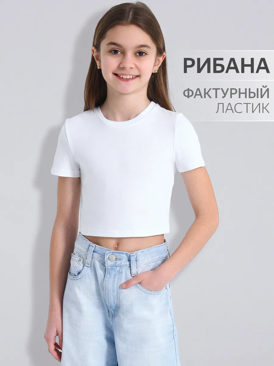 Футболка для девочки укороченная