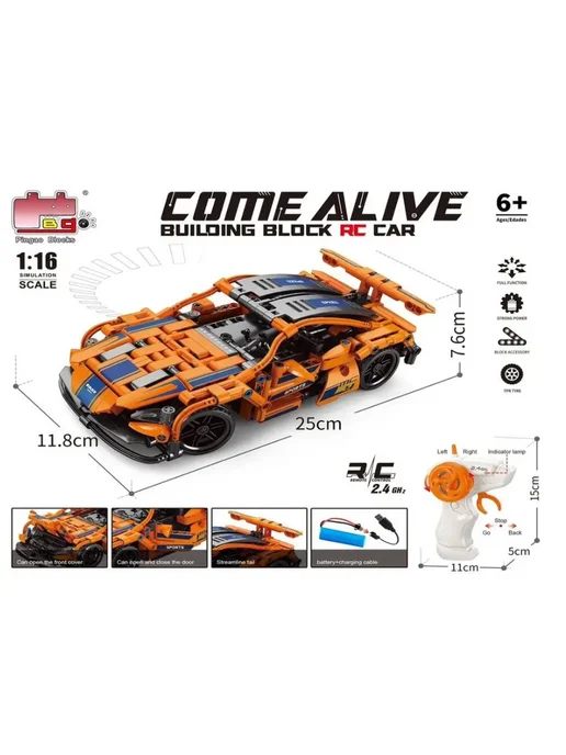 LEGO Техник с ДУ 70010 - Гоночный суперкар McLaren (аналог), вариант, фото 3