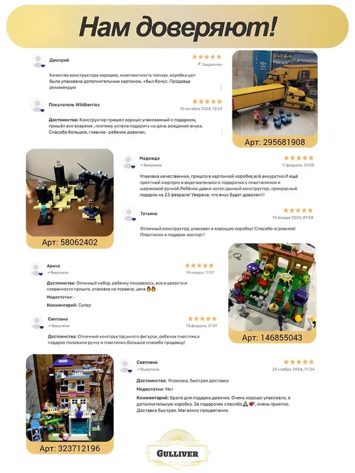LEGO Техник с ДУ 70010 - Гоночный суперкар McLaren (аналог), вариант, фото 5