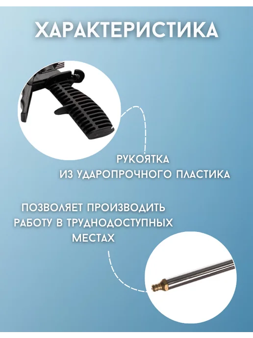 Vertextools Пистолет для монтажной пены многоразовый, вариант, фото 2