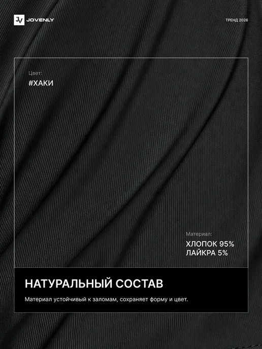 Jovenly Футболка оверсайз базовая однотонная хлопок, зеленый, фото 2