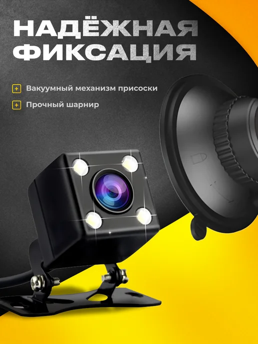 Видеорегистратор для автомобиля с Wi-Fi 3 в 1, черный, фото 3