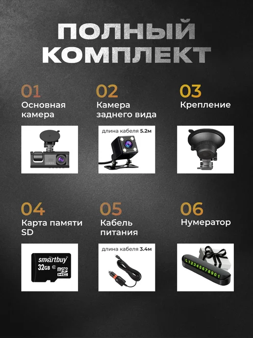 Видеорегистратор для автомобиля с Wi-Fi 3 в 1, черный, фото 4