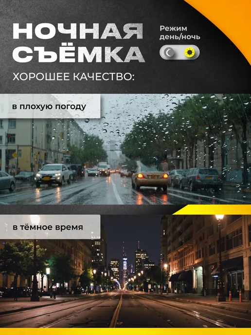 Видеорегистратор для автомобиля с Wi-Fi 3 в 1, черный, фото 8