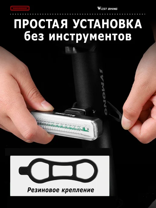 West Biking Фонарик велосипедный задний, черный, фото 8