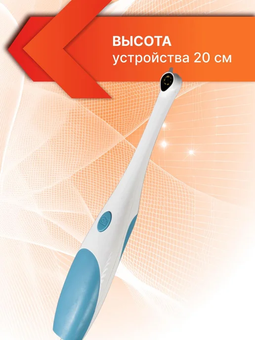 SALE24 Стоматологический эндоскоп 3 в 1, белый, фото 4