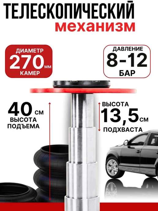 Домкрат пневматический на 3 тонны. С кольцом. Евроштуцер, вариант, фото 4