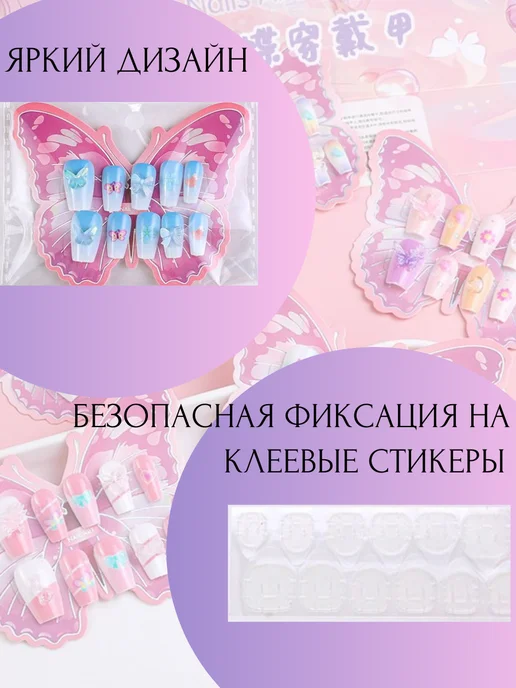 Микадами Накладные ногти для девочек длинный ноготок y2k, голубой, фото 4