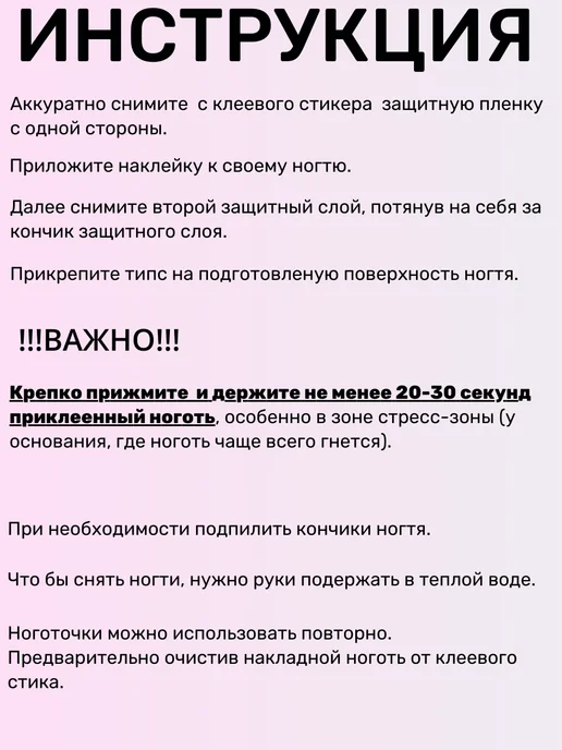 Микадами Накладные ногти для девочек длинный ноготок y2k, голубой, фото 6