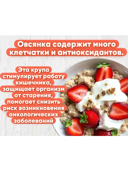 egidius Каша овсяная "Клубника со сливками" 5 шт по 35г, 10 шт, 35 г, фото 3