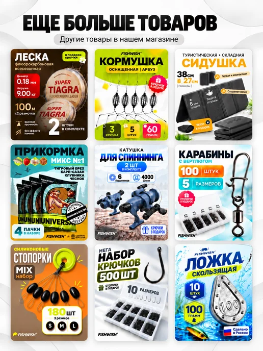 FISHWISH Офсетные крючки рыболовные для рыбалки, серый, фото 2