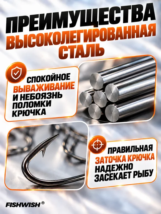 FISHWISH Офсетные крючки рыболовные для рыбалки, серый, фото 6