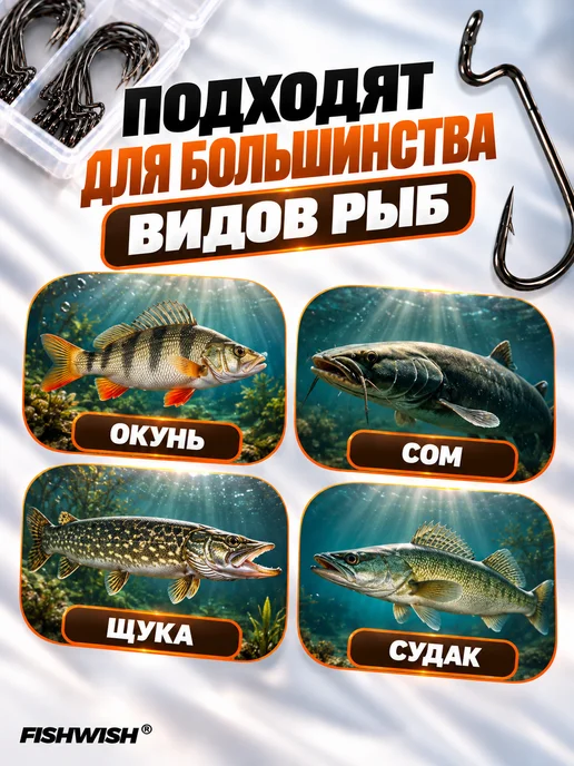 FISHWISH Офсетные крючки рыболовные для рыбалки, серый, фото 7