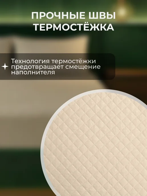 EKOTORIUM Наматрасник 140х200 на резинке, чехол на матрас до 30 см, 140x200, фото 4