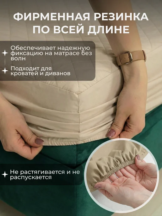 EKOTORIUM Наматрасник 140х200 на резинке, чехол на матрас до 30 см, 140x200, фото 5
