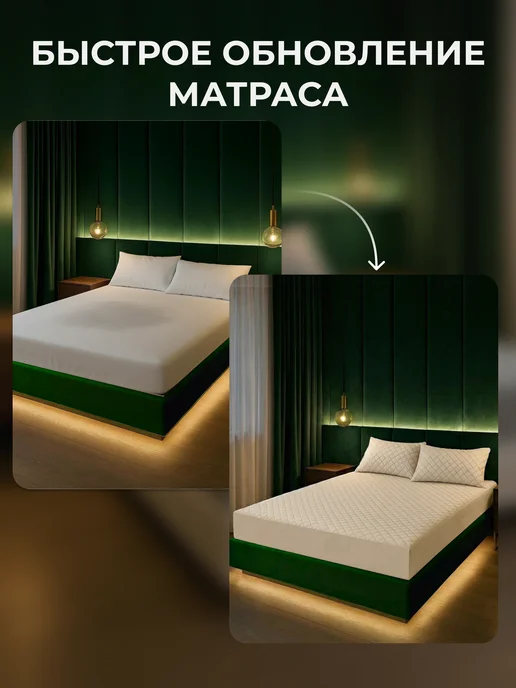 EKOTORIUM Наматрасник 140х200 на резинке, чехол на матрас до 30 см, 140x200, фото 8
