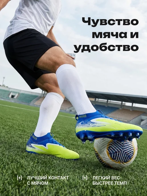 BUTTON JOY Бутсы для футбола, синий, фото 3