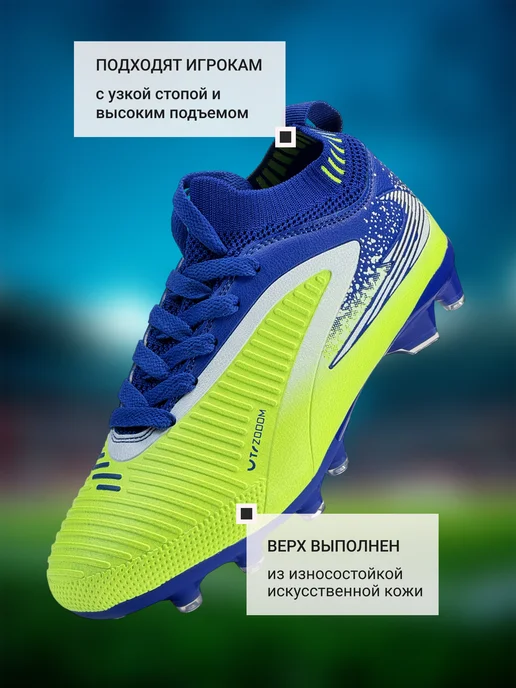 BUTTON JOY Бутсы для футбола, синий, фото 6