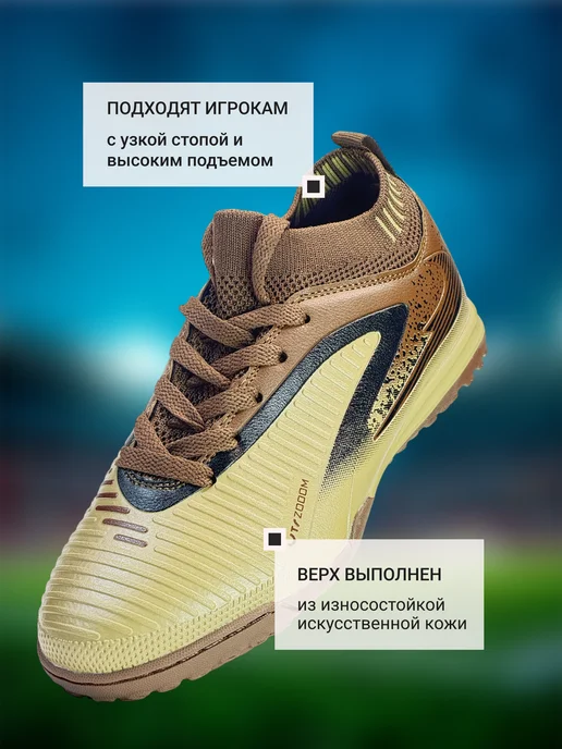 BUTTON JOY Бутсы для футбола, коричневый, фото 6