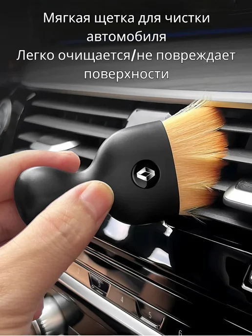 SUN STORE Кисть для детейлинга и уборки автомобиля Honda, черный, фото 3