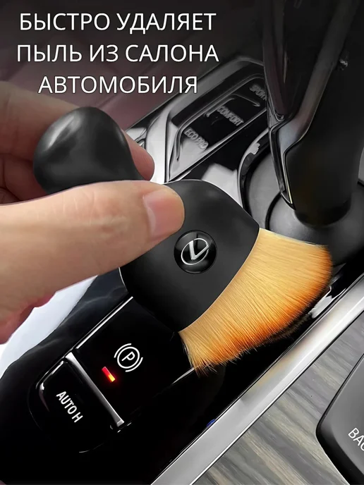 SUN STORE Кисть для детейлинга и уборки автомобиля Honda, черный, фото 4