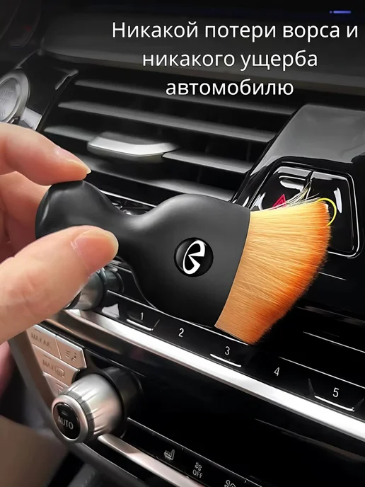 SUN STORE Кисть для детейлинга и уборки автомобиля Honda, черный, фото 5