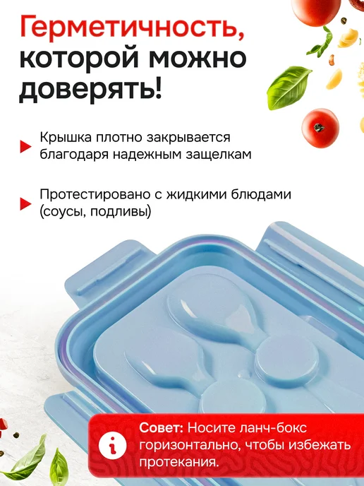 COOK EXPERT Ланч бокс с приборами с отделениями герметичный для свч, вариант, фото 3