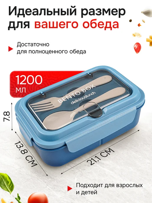 COOK EXPERT Ланч бокс с приборами с отделениями герметичный для свч, вариант, фото 5
