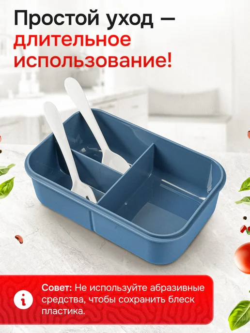 COOK EXPERT Ланч бокс с приборами с отделениями герметичный для свч, вариант, фото 6