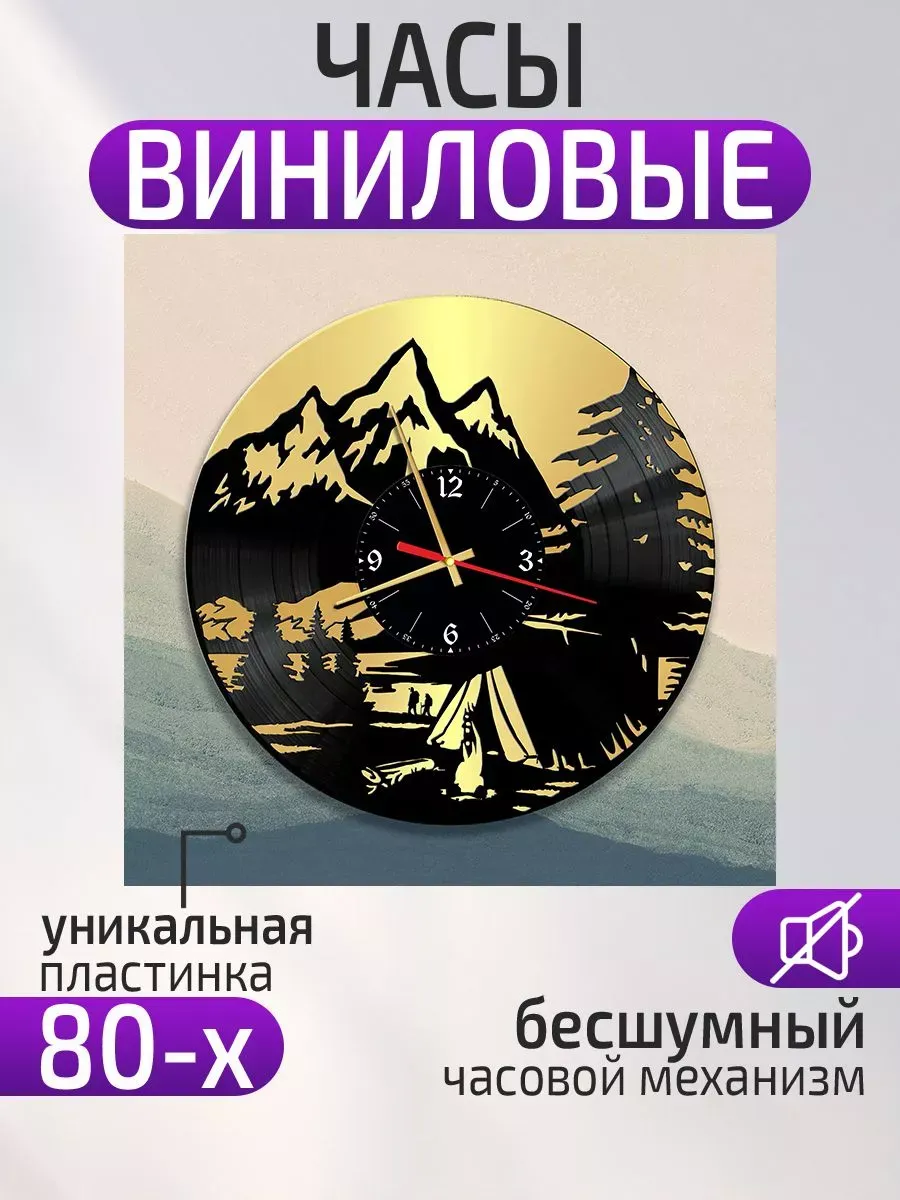 Настенные часы Альпинизм, Скалолазание, Подарок альпинисту