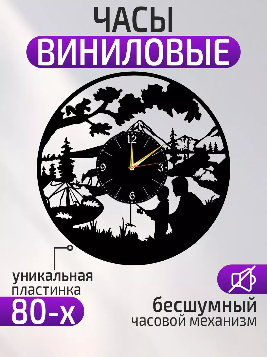 Настенные часы Альпинизм, Скалолазание, Подарок альпинисту
