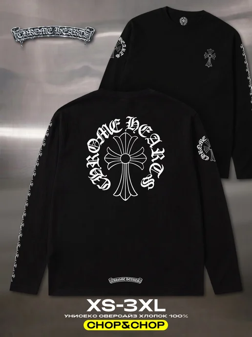CHOP&CHOP Лонгслив Chrome Hearts хром хартс pinterest с принтом y2k, черный