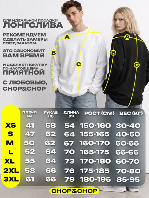 CHOP&CHOP Лонгслив Chrome Hearts хром хартс pinterest с принтом y2k, черный, фото 6