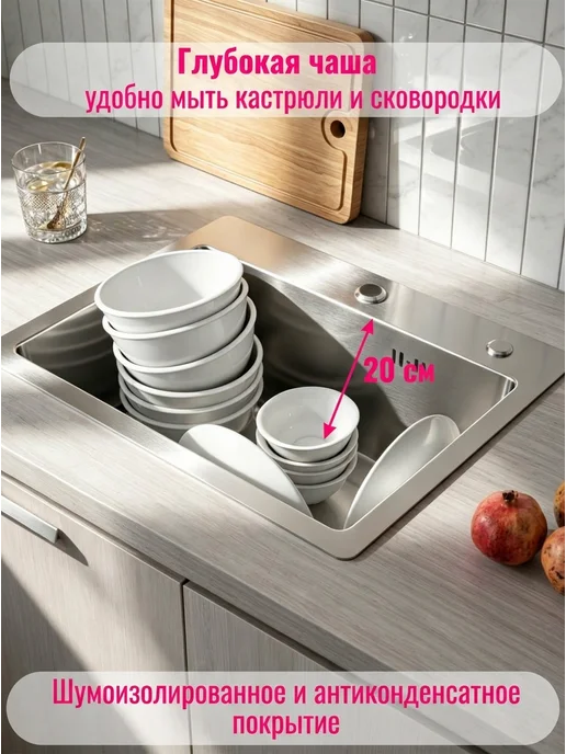DIADONNA Мойка для кухни из нержавейки с крылом справа, вариант, фото 3
