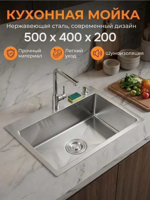 DIADONNA Мойка для кухни из нержавейки с крылом справа, вариант, фото 7