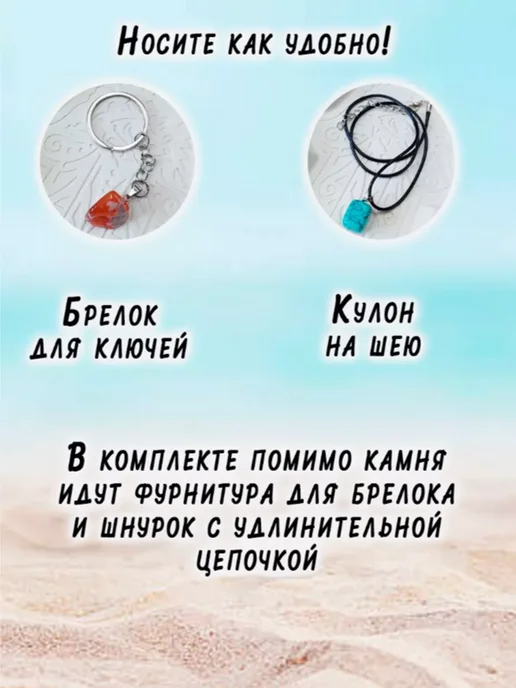 ОптимаБизнес Брелочек талисман амулет для ключей камень Гематит капля, черный, фото 2