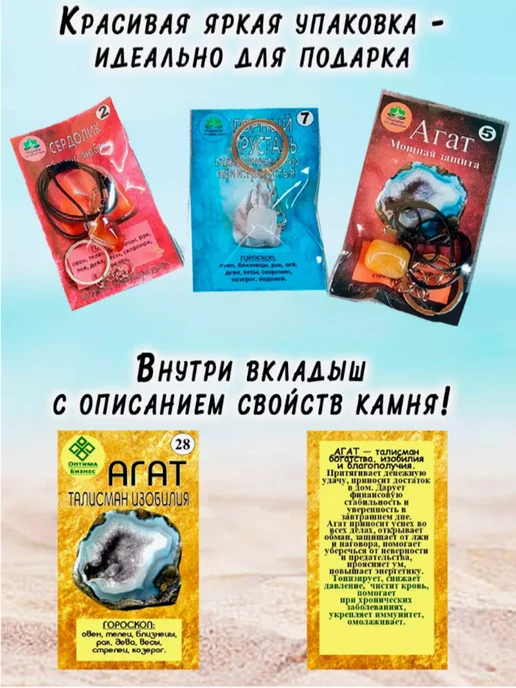 ОптимаБизнес Брелочек талисман амулет для ключей камень Гематит капля, черный, фото 3