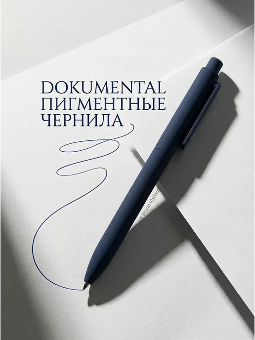 BRUNO VISCONTI Ручки шариковые синие набор автоматические 8 шт SoftClick, 8 шт, фото 2