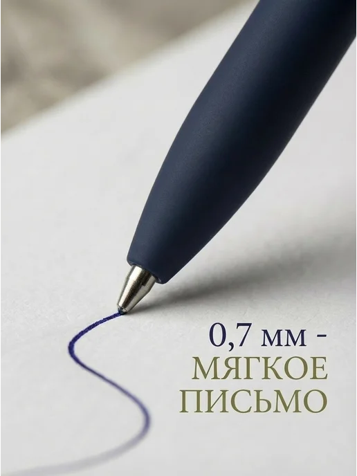 BRUNO VISCONTI Ручки шариковые синие набор автоматические 8 шт SoftClick, 8 шт, фото 3