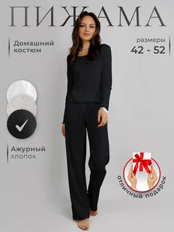 Домашний костюм хлопковый