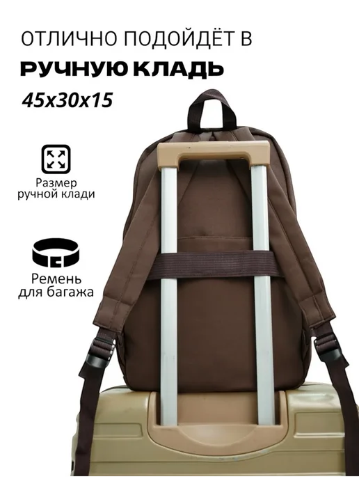 Портфель, рюкзак школьный для подростка, коричневый, фото 4