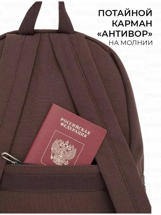 Портфель, рюкзак школьный для подростка, коричневый, фото 5