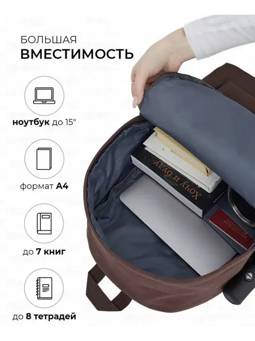 Портфель, рюкзак школьный для подростка, коричневый, фото 6