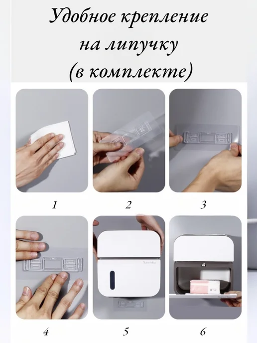 Органайзер для мелочей салфеток бумаги, белый, фото 4