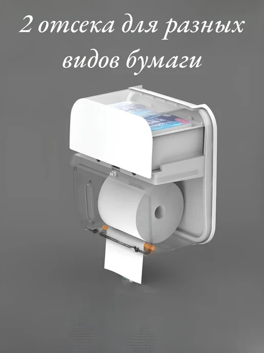Органайзер для мелочей салфеток бумаги, белый, фото 5