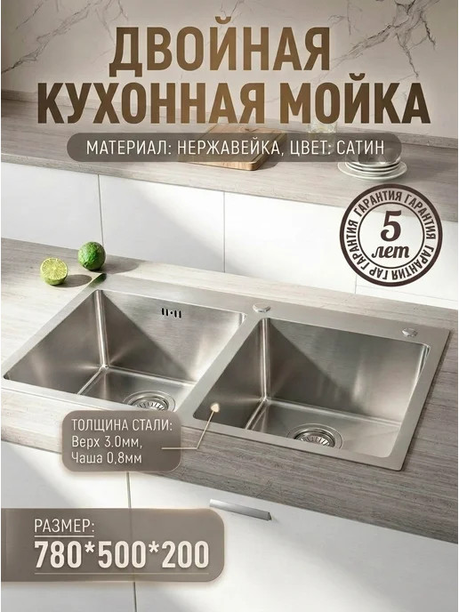 DIADONNA Двойная кухонная мойка с PVD покрытием, нержавейка, серый, фото 2