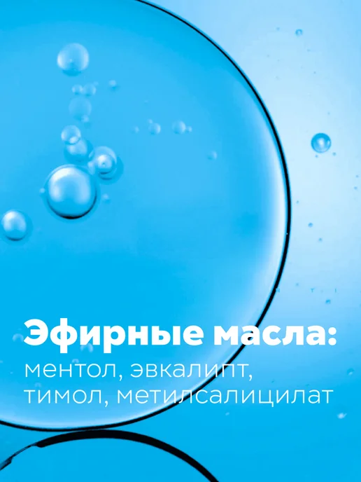 CURASEPT Ополаскиватель для рта DAYCARE BOOSTER Ледяная Мята 250мл, 250 мл, фото 5